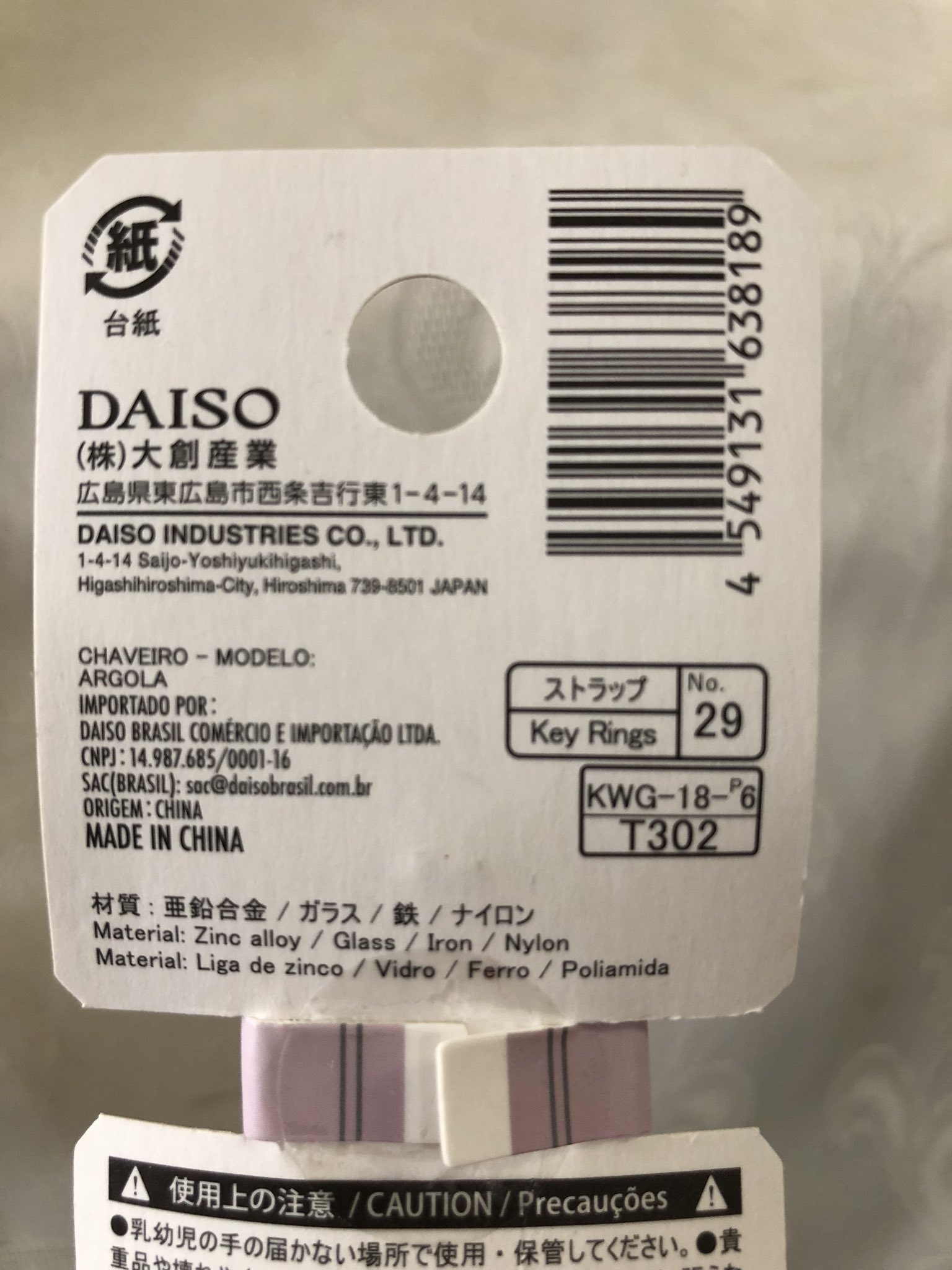 つなりっち 買ってしまった シンプルなリングストラップを息子に取られた直後に発見のこの商品 リング型ストラップ No 29 Jan リングに指を入れてスマホを持つと 豪華な指輪をしているよう 他の色もある つなりっち 買ってしまった シンプルなリングストラップを息子に取られた直後に発見のこの商品 リング型ストラップ No 29 Jan リングに指を入れてスマホを持つと 豪華な指輪をしているよう 他の色もある