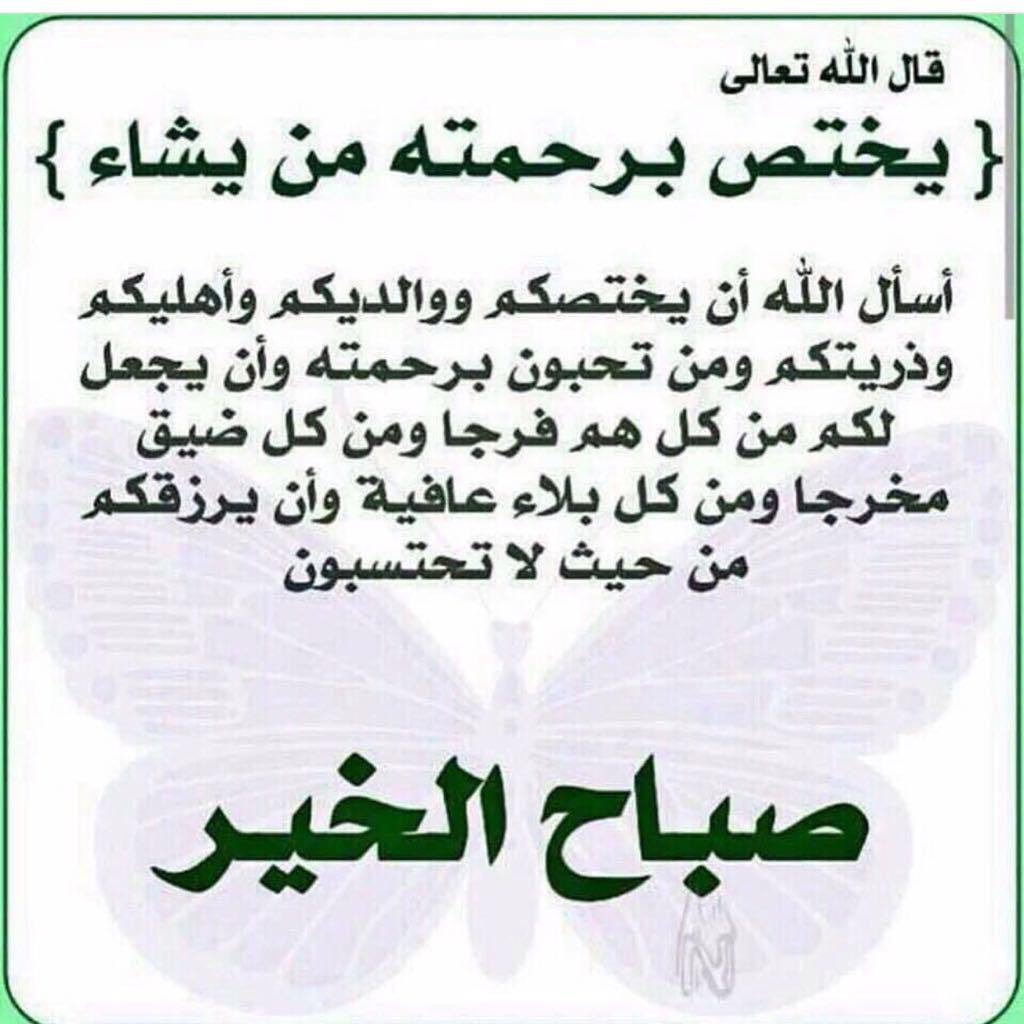 الصــــــافي tweet media