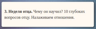 заболевания осетровых рыб при