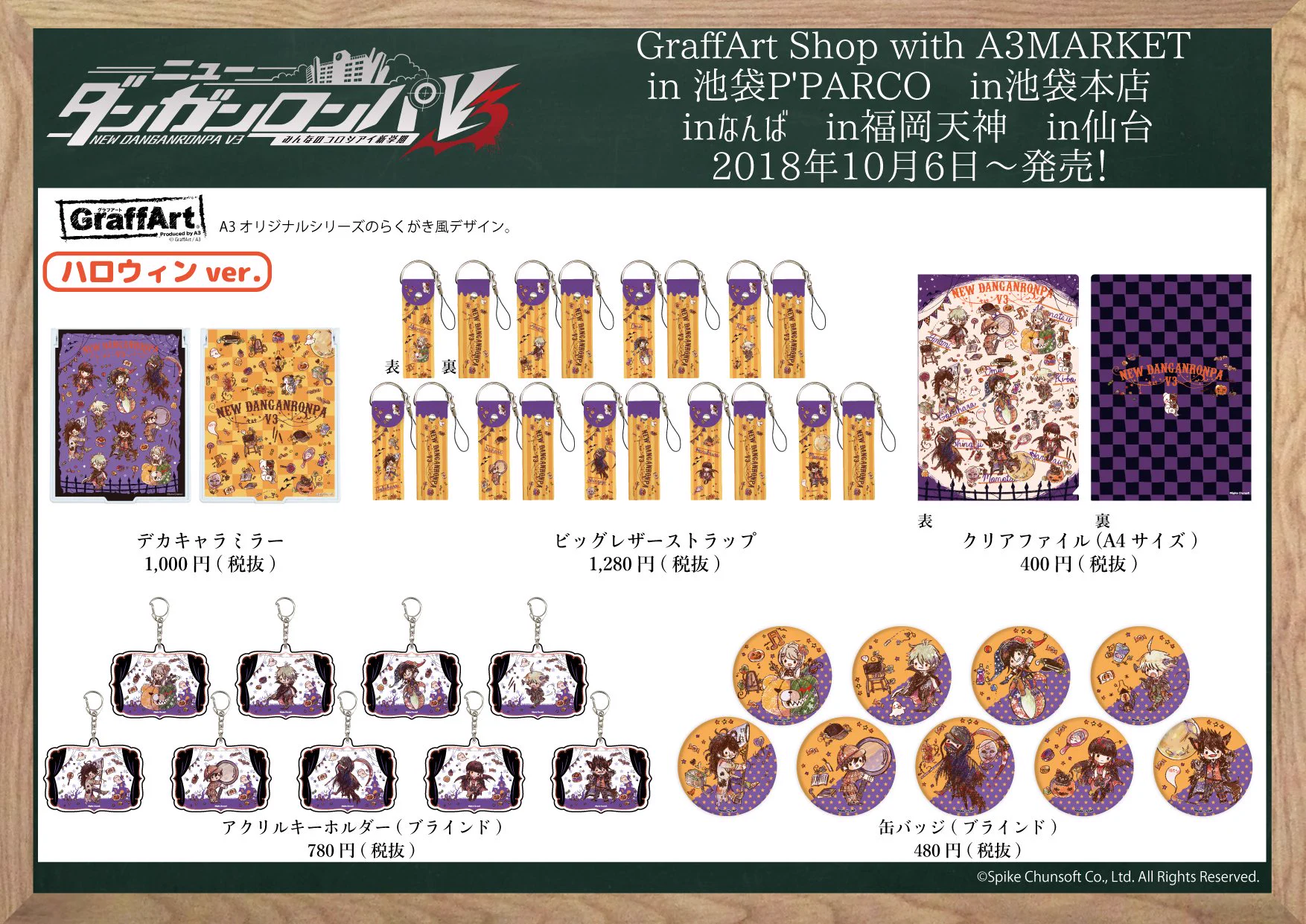 eeo Store online (イーオストアオンライン) on X: 