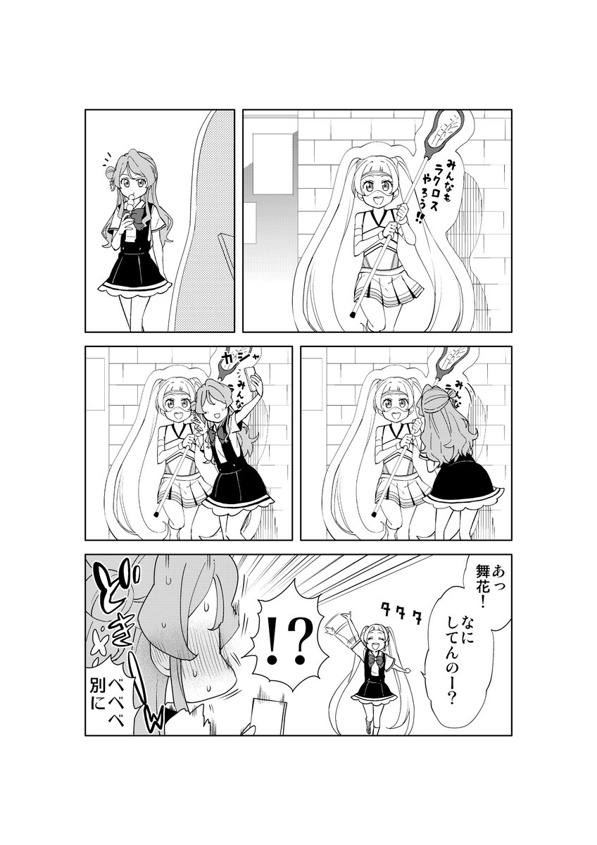 僕の地域ではようやく23話が観れました
ハニキャはやはりよいですね
#アイカツフレンズ 
#ハニーキャット 