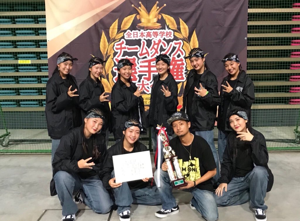 shibudan71's tweet photo. 🎌チームダンス選手権 全国大会🎌

“優秀賞”

3年生にとって最後の大会。
2年半の全てをぶつけて戦ってきました。最高の舞台で最高のメンバーと渋谷の色を出してHIPHOPかましました🔥 最後の最後に素晴らしい賞を頂けて本当に光栄です。沢山の応援ありがとうございました！
あとは託したぞ後輩諸君🤝 https://t.co/7xb4ybY8UV
