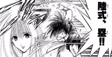 アニメ 漫画オタ 烈火の炎 名シーン 紅麗 音遠 烈火の炎好きな人フォローする いいねした人全員フォローする Rtした人全員フォローする 安西信行先生