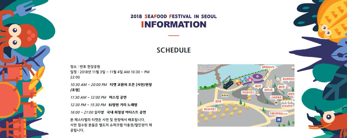 Madamtongy's tweet photo. งาน 2018 Seafood Festival in Seoul
Line Up
03/11 - #RPR / #DaVinci / #Heize / #Mamamoo / #Zion.T / #YB
04/11 - #Seenroot / #RoyKim / #BolBBalgan4 / #HongJinyoung / #Ailee / #KimBumSoo
https://t.co/9hnsl3IweT https://t.co/Xqoq68z8Hq
