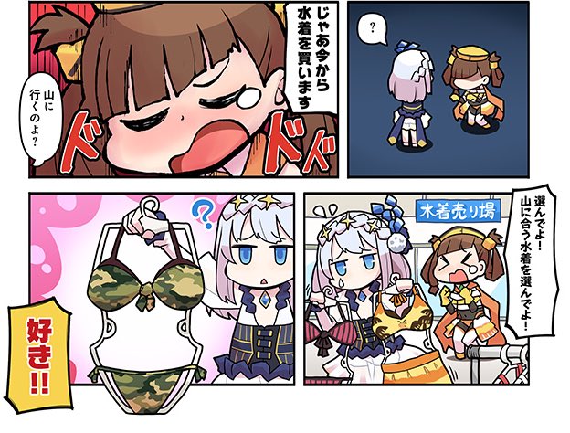 まさここじゃねーの を含むマンガ一覧 ツイコミ 仮