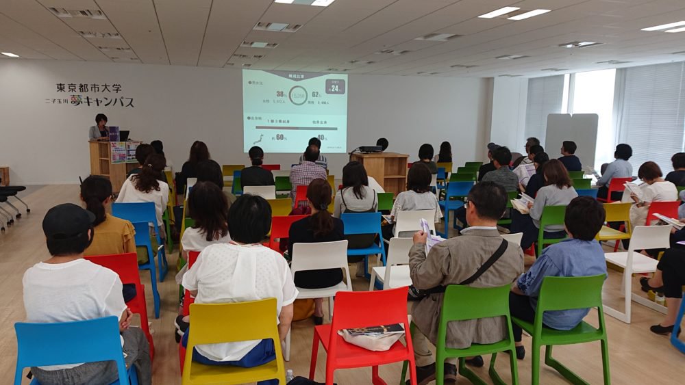 東京都市大学グループ Auf Twitter 東京都市大学 イッツコムチャンネルで 二子玉川夢キャンパスにて開催された 保護者のための大学説明会 の様子が放送されます 9 20 Https T Co Gqfba2glbn 都市大 東京都市大学