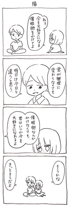 世紀末 After重版感謝 Se1k1ma2 さんのマンガ一覧 27ページ ツイコミ 仮