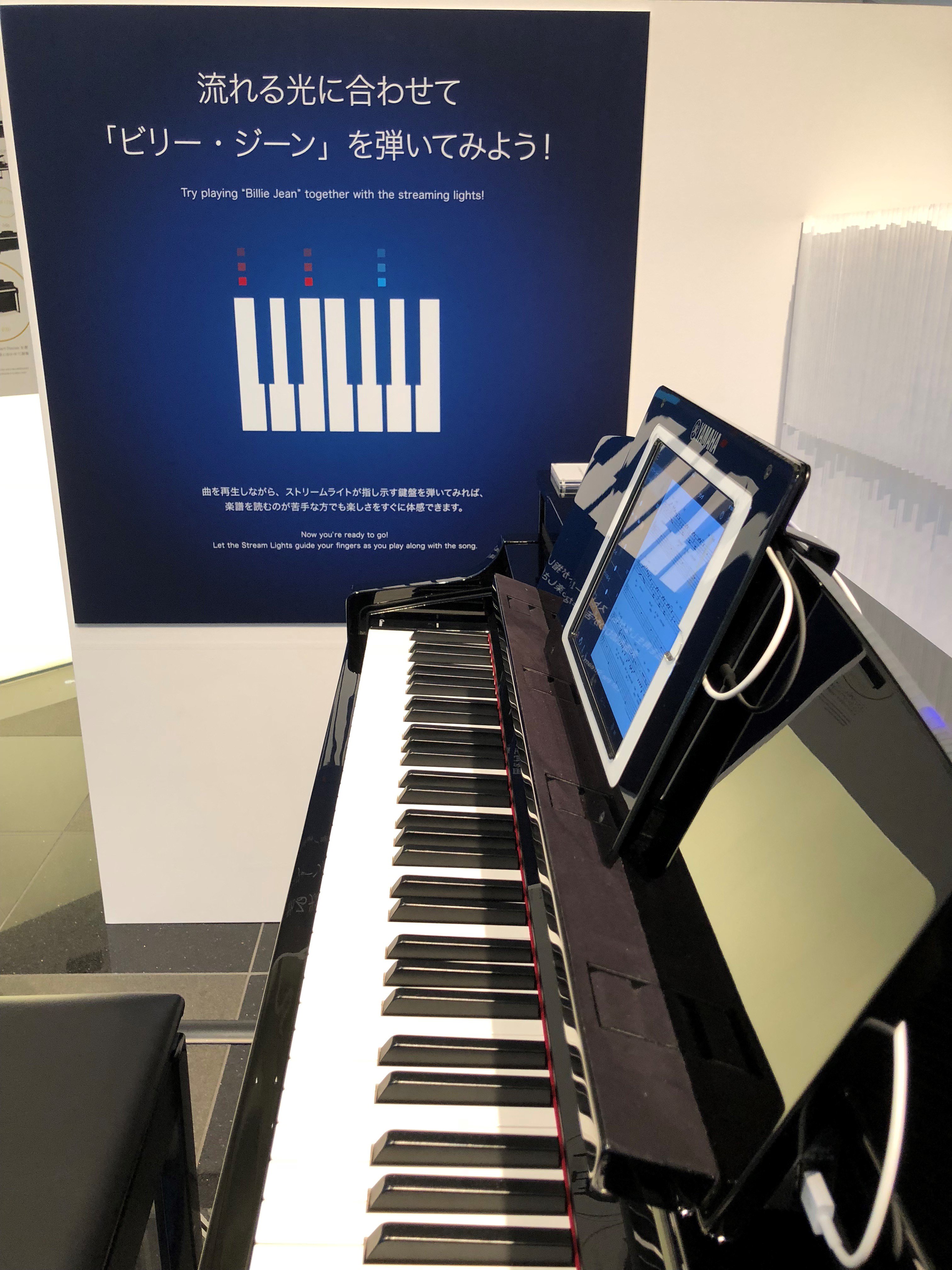 ヤマハ（音・音楽） | Yamaha Music Japan على X