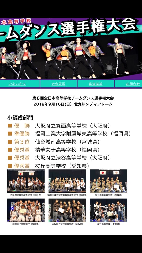 shibudan71's tweet photo. https://t.co/Dpkz0vyzcH