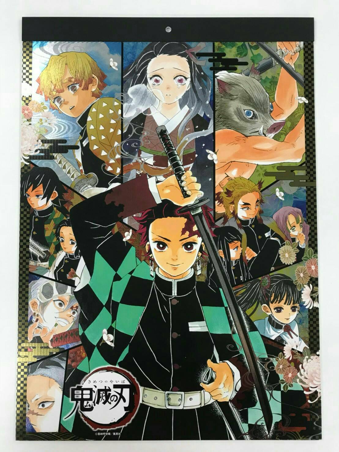 『鬼滅の刃』コミックカレンダー 2019 鬼滅の刃』コミックカレンダー 2019 Amazon.co.jp: 『鬼滅の刃