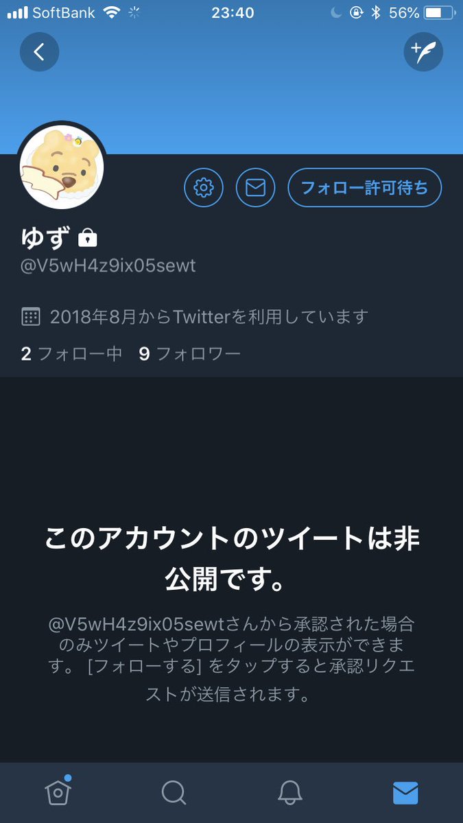米津玄師ライブチケットを譲ってもらえるつもりで 現地でお金だけ取られる詐欺 Togetter 米津玄師ライブチケットを譲ってもらえるつもりで 現地でお金だけ取られる詐欺 Togetter