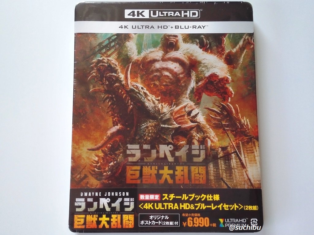 suchibucom's tweet photo. Rampage steebook (HMV JP exclusive) arrived today. Nice artwork. 3 postcards included. 😀
#rampage #steelbook https://t.co/RtnmjB6pre