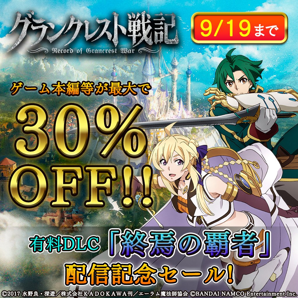 Amazon.co.jp: グランクレスト戦記1 虹の魔女シルーカ (富士見