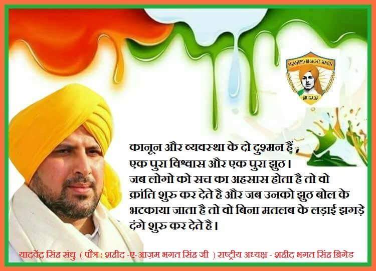 TheYadvinder's tweet photo. कानून और व्यवस्था के दो दुश्मन .. https://t.co/cshCVkhMRS