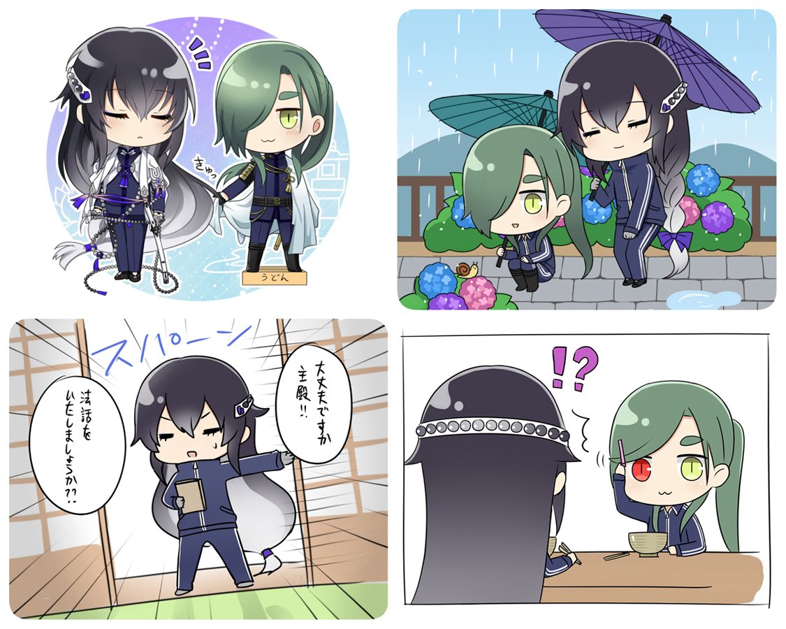 #平成最後の秋限定刀剣乱舞好きと繋がりたい
#刀剣乱舞クラスタさんと繋がりたい 
数珠丸最推しで青江派中心に色々描いています
古備前、備州組も好きです☺️
詳しくはツイプロをご確認ください
RT中心に♡も回らさせていただきます
よろしくお願いします🙇‍♀️ 