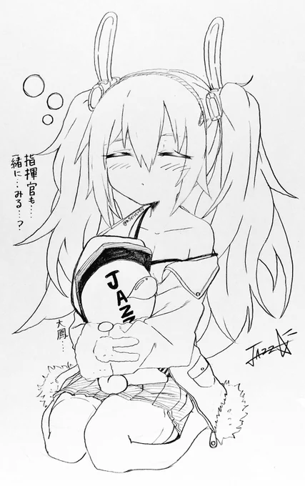 そう言えば、、
アズレンアニメ化 おめでとう。 