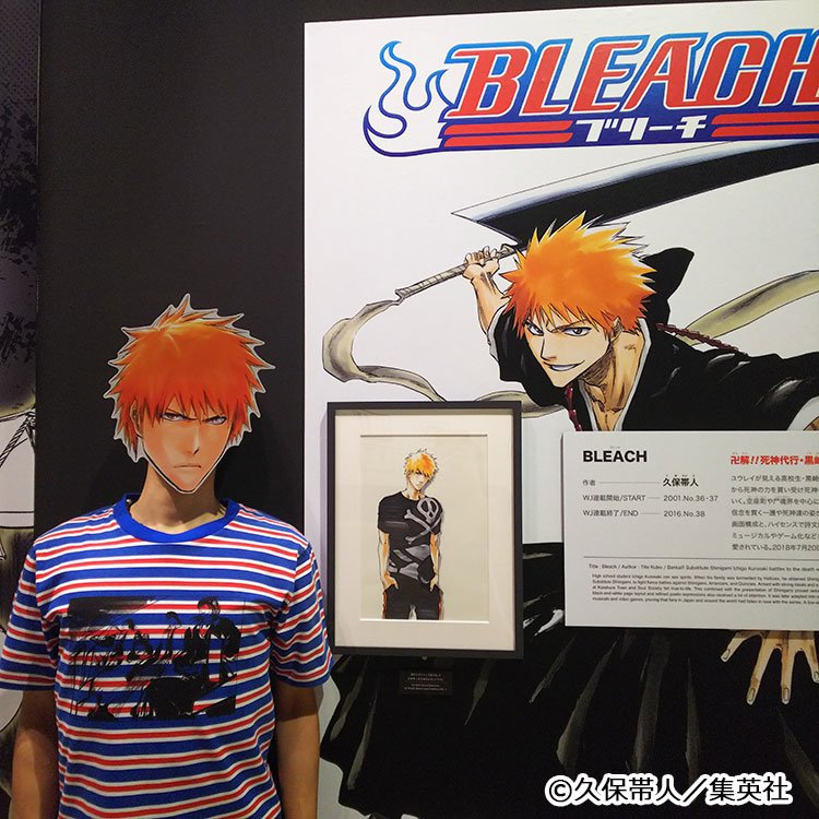 BLEACH ジャンプ展 ポスター VOL.3 限定ポスター