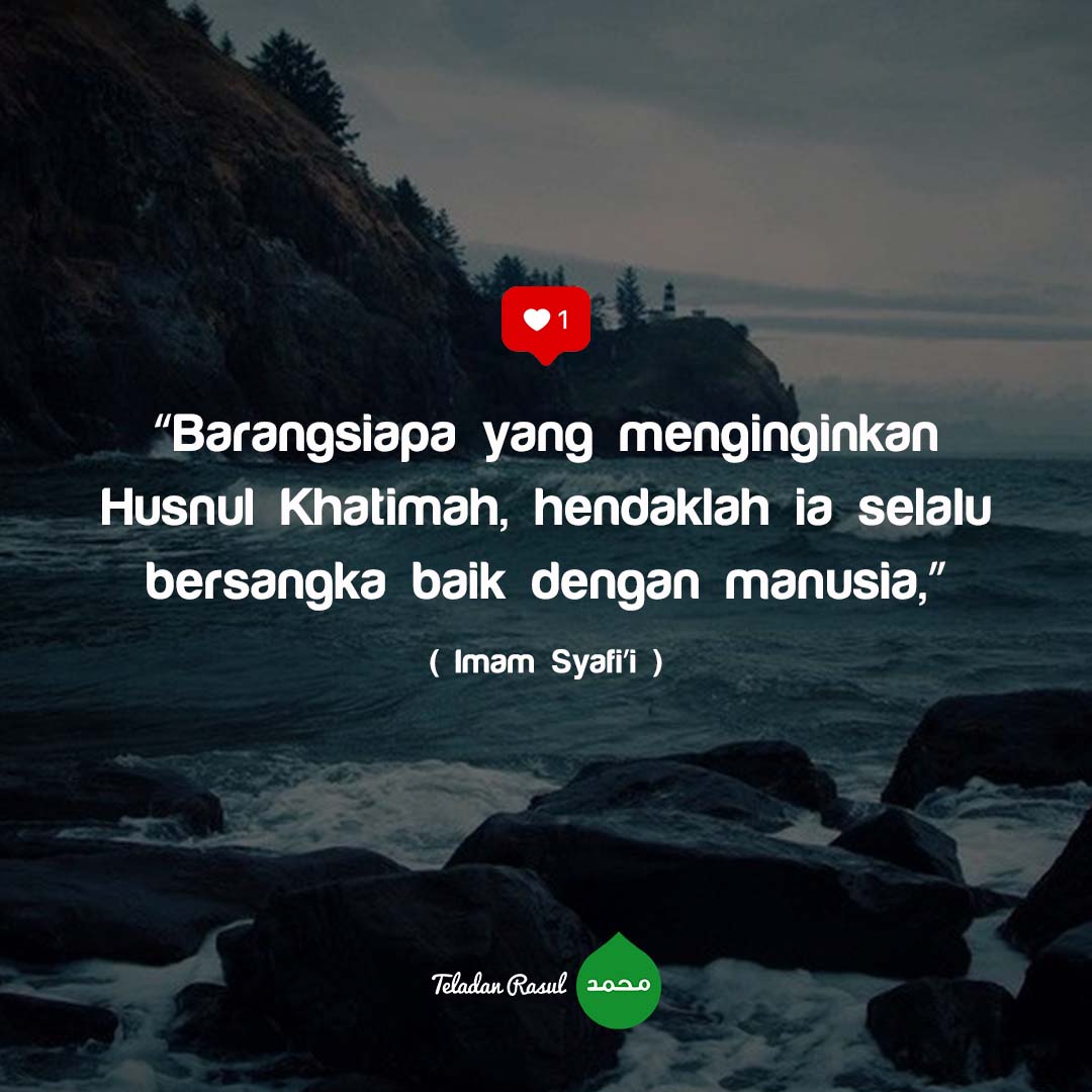 Barangsiapa yang ingin husnul khatimah, hendaklah ia selalu bersangka baik dengan manusia . . #TeladanRasul