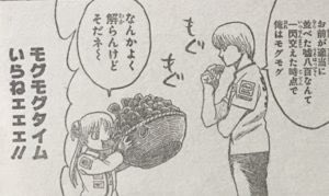 銀魂 神流とは 神楽 子供 噂の真相などまとめ Selvy