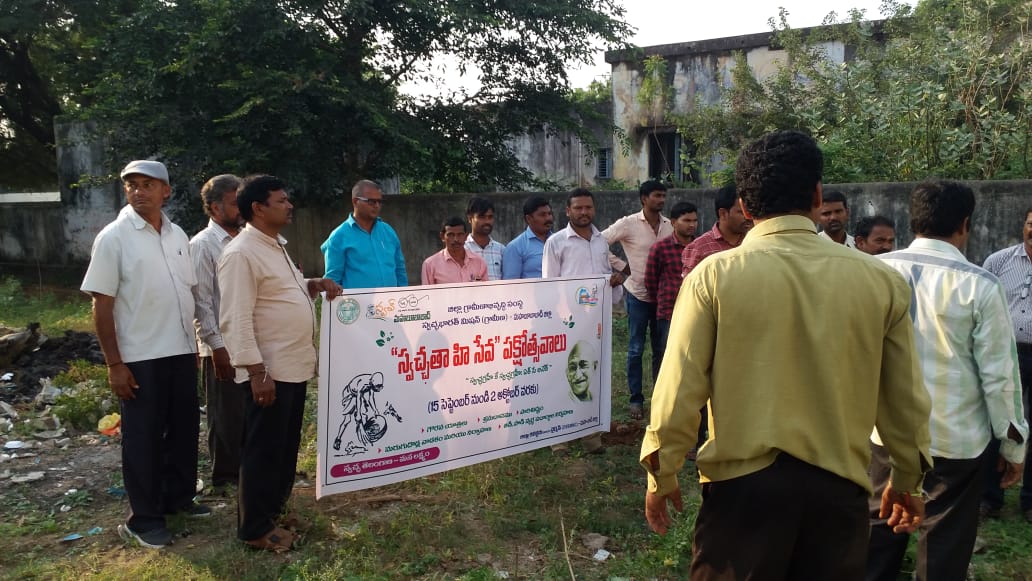 Sramadanam activities has been taken up in part of Swachta hi seva 2018 at District level with all District level officers.
#ZSBP #SHS18 #MHBD #ODF #TSSBM