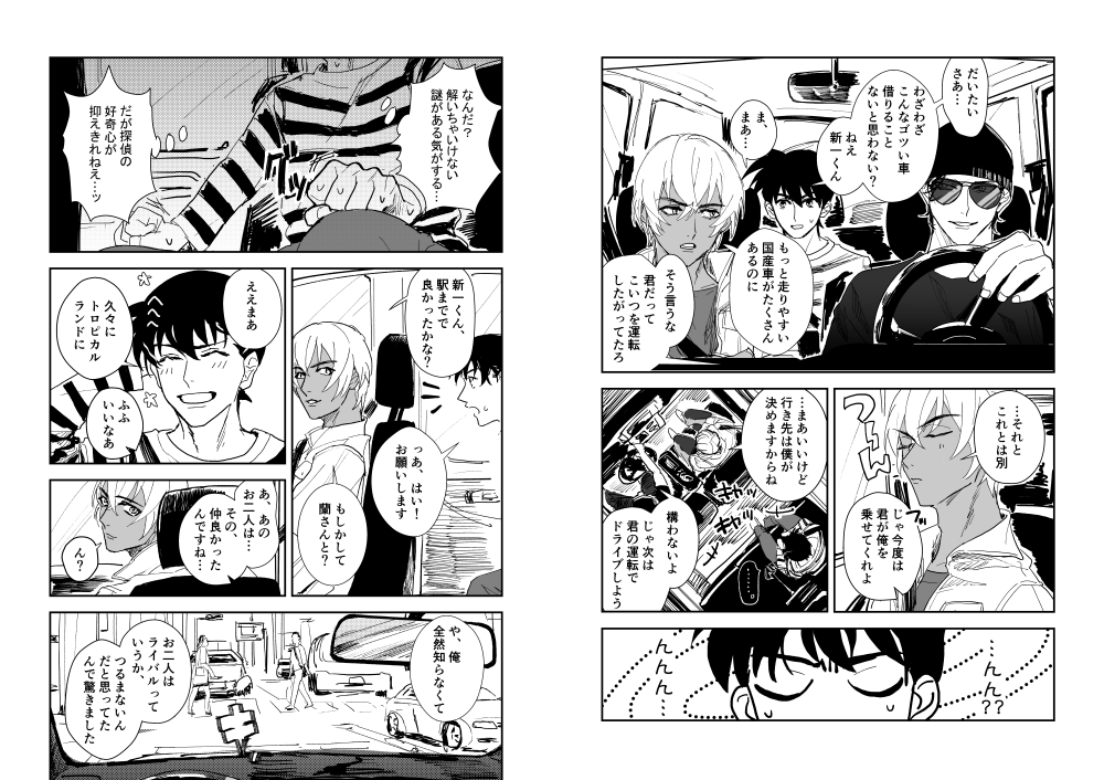 ジロウ (@jjiroz) さんのイラスト・マンガ作品まとめ (45 件) - Twoucan