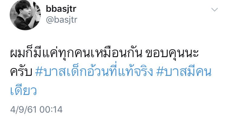 🌸 ᯓᡣ𐭩 ❀ ⚈ ̫ ⚈ ✿ᯓᡣ𐭩 🌸 tweet media