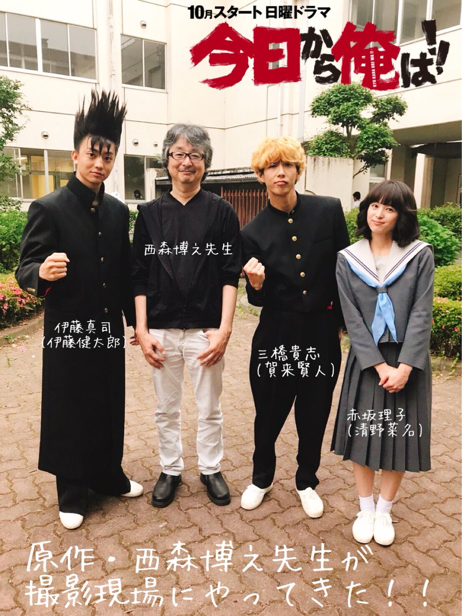 今日 から 俺 は ドラマ 再 放送 ドラマsp 今日から俺は の放送日はいつ あらすじやキャストを調査 Amp Petmd Com 今日 から 俺 は ドラマ 再 放送 ドラマsp 今日から俺は の放送日はいつ あらすじやキャストを調査 Amp Petmd Com