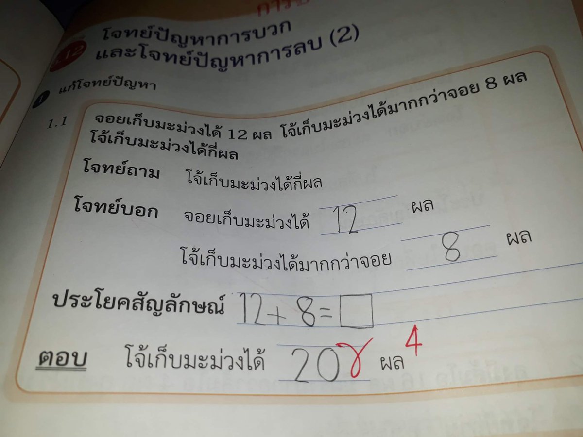 สาคูน้าด *◟➿ tweet media