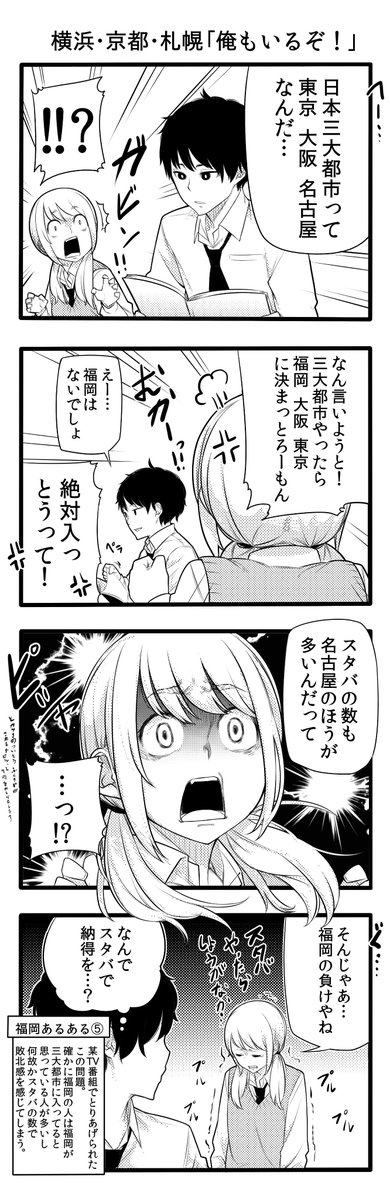 漫画　ハイキュー ハイキュー 白福雪絵 さくま@低浮上 on X | ハイキューファン