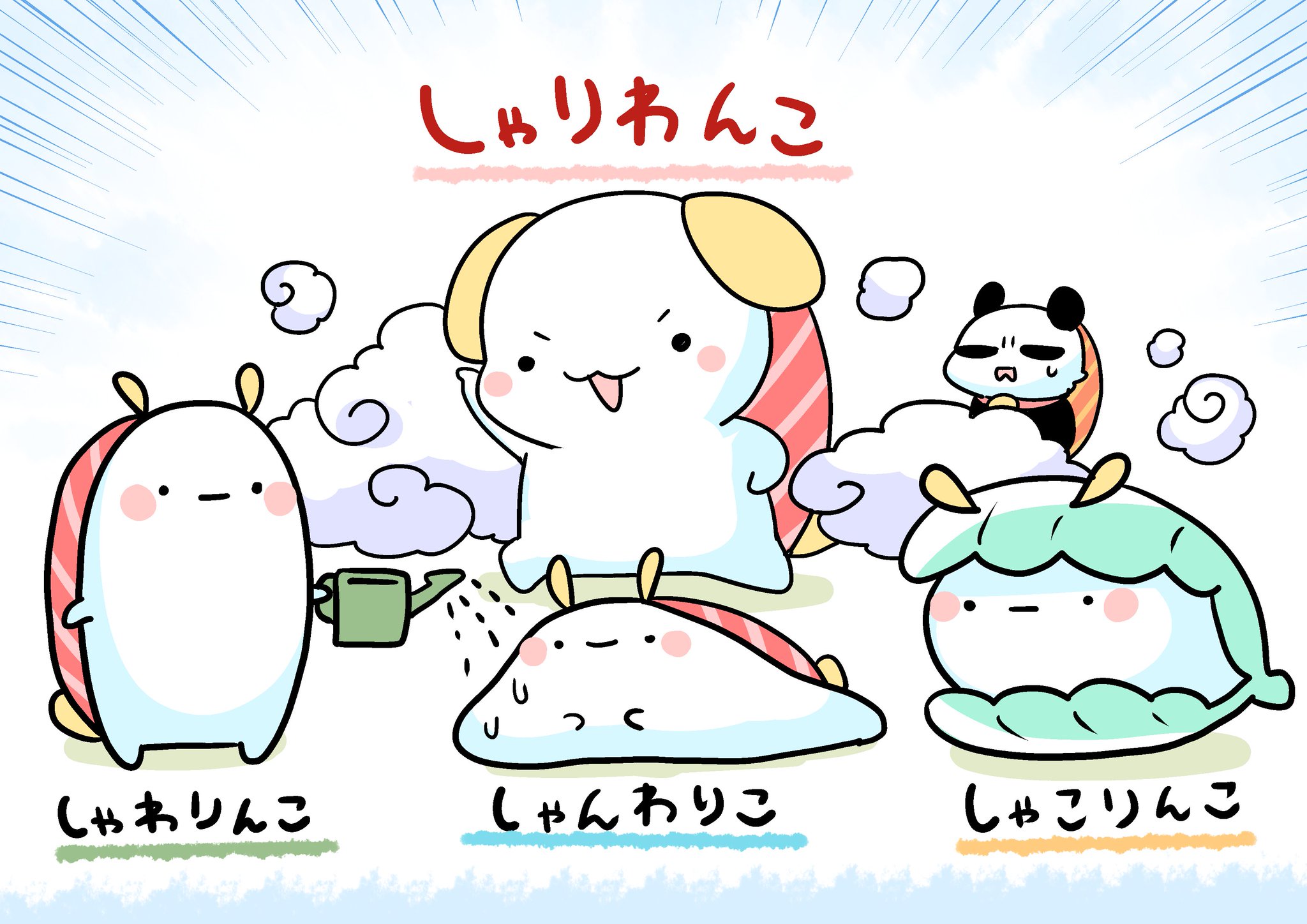 すしペット on X: 