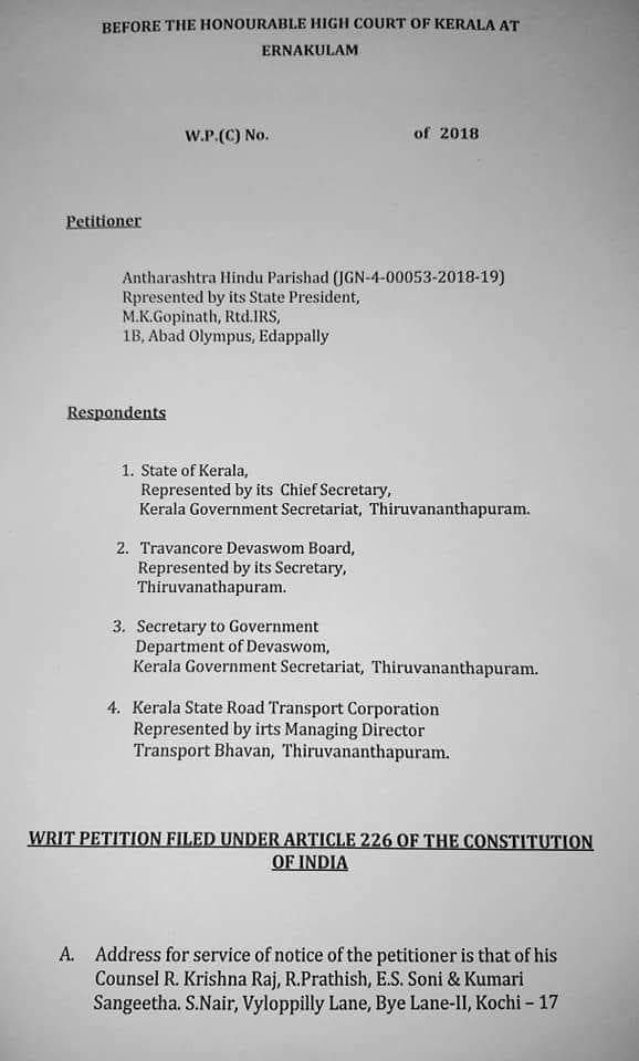 pratheesh_Hind's tweet photo. AHP has moved to Hon High Court to ensure free travel service frm Nilaykal to Pamba as govt has decided to provide parking at Nilaykal only and devotees r forced to take KSRTC frm there. Also questioning govt move of charging more than normal fare in KSRTC for Sabarimala pilgrims https://t.co/eJNCroVCFl