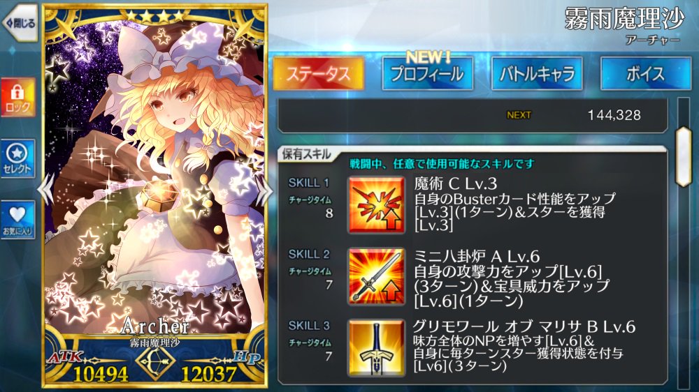 クロロ Curtain0 Twitter