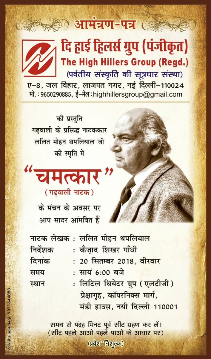 Urban Gypsies MC tweet media