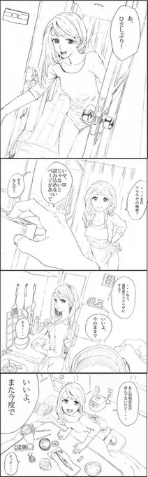 Z Mastabe アニマルともだち Mastabe 18年09月 Twilog