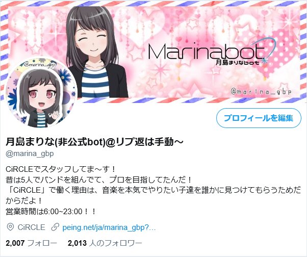 Marina Gbpさんのイラスト一覧