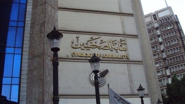faj_official's tweet photo. ين نقابة الصحفيين الاهانة التى تعرض لها الزملاء الصحفيين أعضاء النقابة بمحافظة الدقهلية من النائب إلهامي عجينه (عضو مجلس النواب عن دائرة بلقاس) لتعديه على الزملاء بألفاظ نابية خارجة عن كل حدود الاحترام واللياقة وبلامبرر ويعاقب عليها القانون https://t.co/4ZdOic6ieE