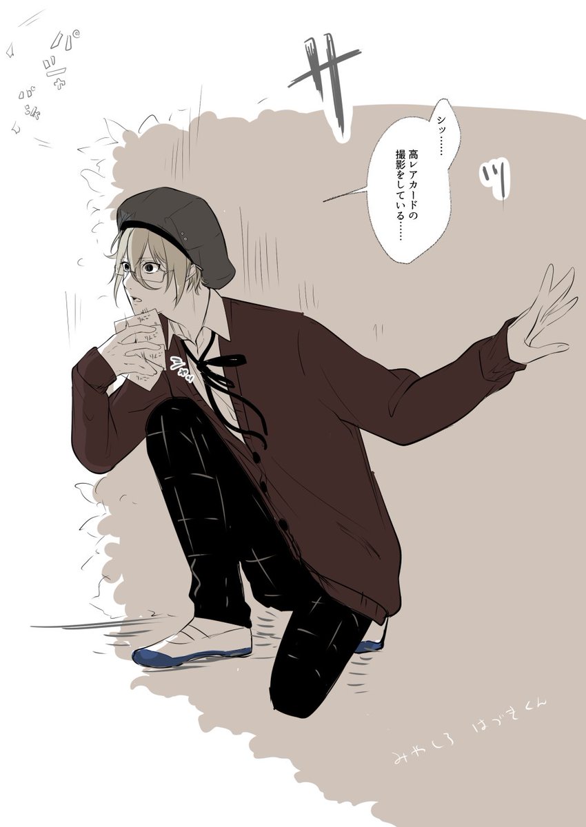 りんさんの件とみやしろくんの件ですありがとうございます～ 