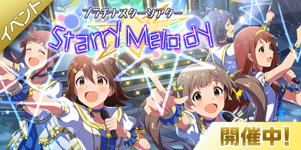 閒聊 置底閒聊文 看板idolmaster 批踢踢實業坊 閒聊 置底閒聊文 看板idolmaster 批踢踢實業坊