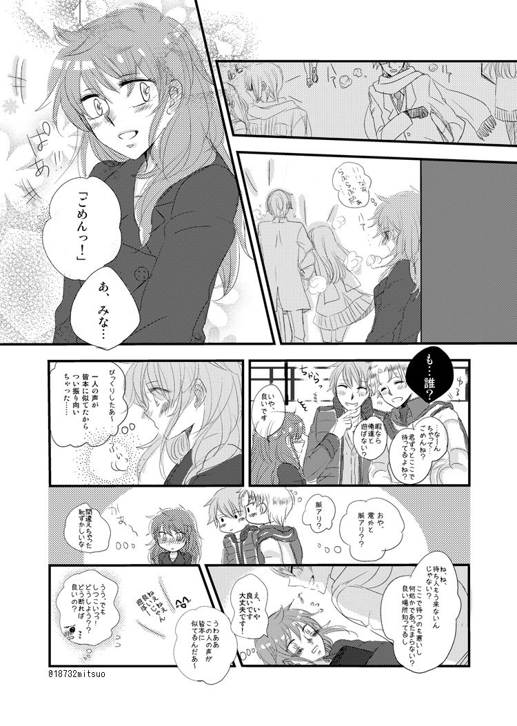 壱花みつ 紫穂ちゃんと皆薫アンソロ寄稿データ 透明水彩 絶対可憐チルドレン 漫画 皆薫 三宮紫穂 T Co Iqyjoe1fip T Co T66azvugwl Twitter