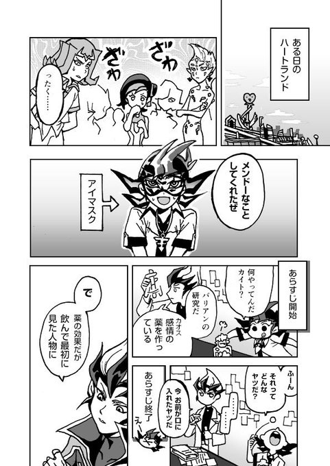 九十九の日 を含むマンガ一覧 古い順 ツイコミ 仮