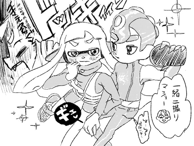 ずーーーっと描きたかったサンハチーーー!!無邪気男前なハッチに常に悶えるクール3号辛い😫😫😫❤️❤️❤️ 