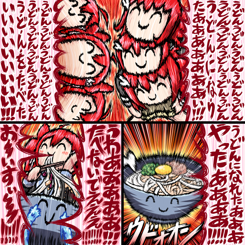 願いを叶えた友奈ちゃんの漫画を描きました 