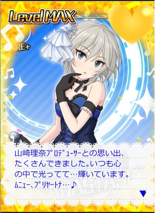 アナスタシア生誕祭のtwitterイラスト検索結果 古い順 アナスタシア生誕祭のtwitterイラスト検索結果 古い順