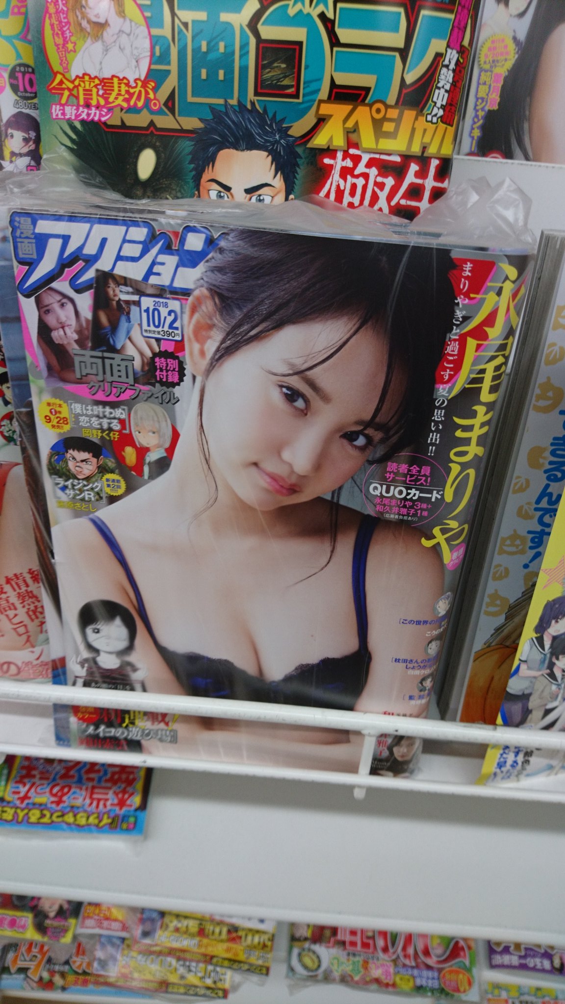 昭和 ビニ本 28 - 印刷物