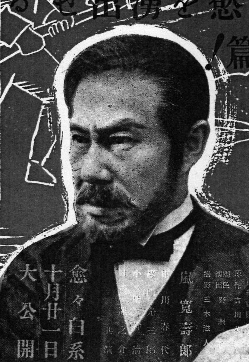 下村 健 on Twitter