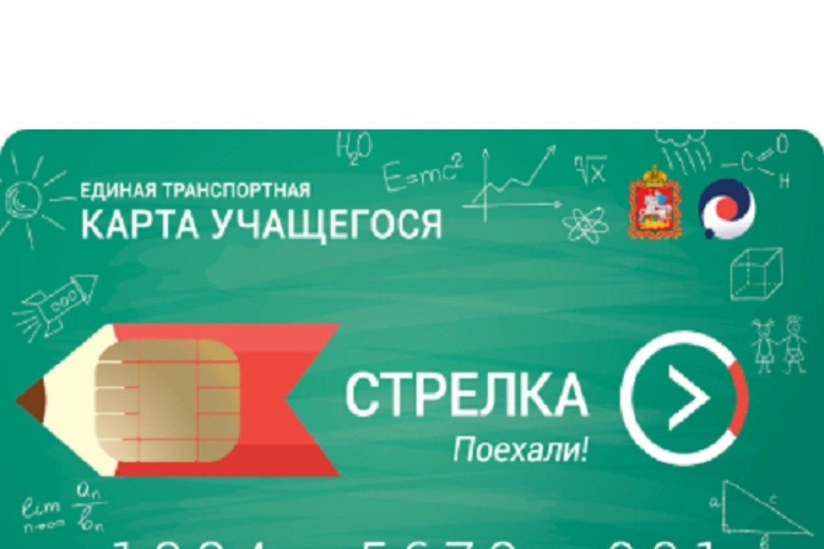 Найти карту стрелку Найти карту стрелку