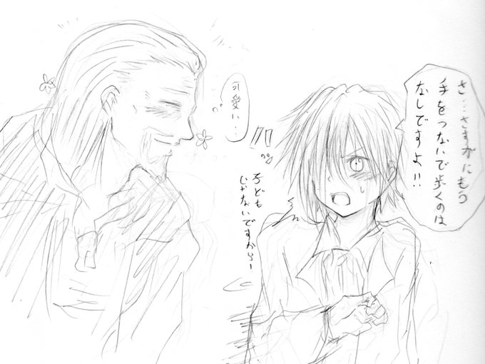 ทว ตล าส ด絵の修行中のため低浮上 11 ว เคราะห ทว ตเตอร กราฟ ก Whotwi