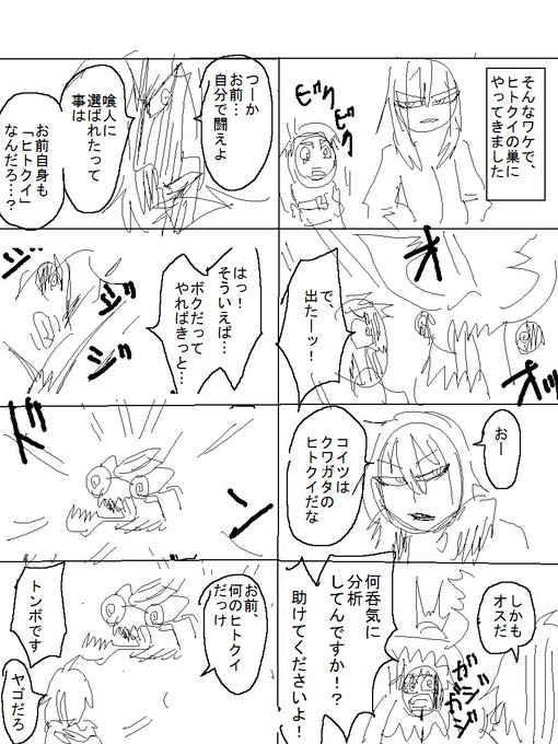 Mitaさん の人気ツイート 1 Whotwi グラフィカルtwitter分析