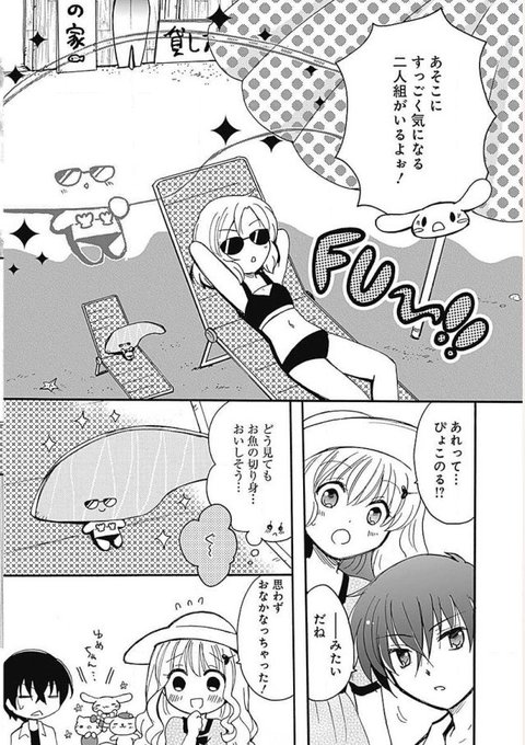 イチゴミンさん の人気ツイート 3 Whotwi グラフィカルtwitter分析