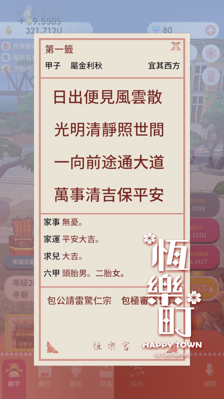 王俊翔 Kmts17nv4fysyt4 Twitter
